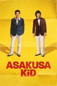 Asakusa Kid - Posters