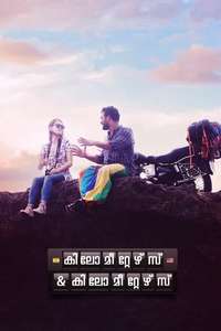 Kilometers and Kilometers - Poster