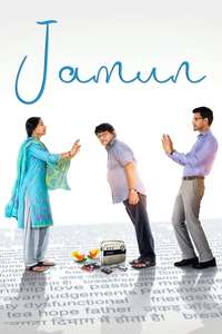 Jamun - Poster