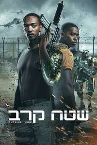 Outside the Wire - Poster