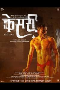 Kesari (Saffron) - Poster
