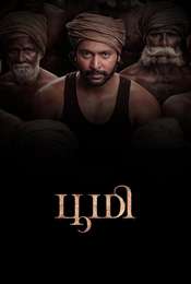 Bhoomi
