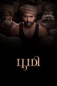 Bhoomi - Posters