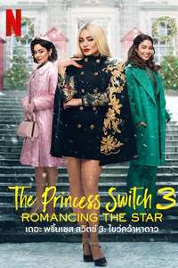 The Princess Switch: Romancing the Star - Poster