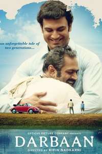Darbaan - Poster