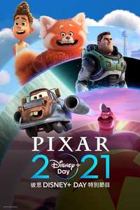 Pixar 2021 Disney+ Day Special - Posters