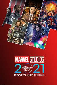 Marvel Studios' 2021 Disney+ Day Special - Posters