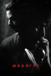 Andhaghaaram