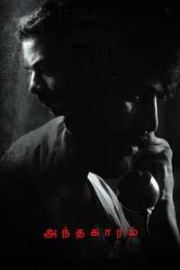 Andhaghaaram - Posters