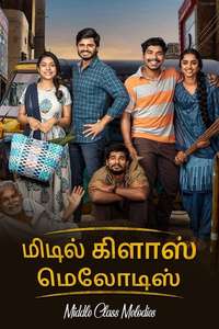 Middle Class Melodies - Poster