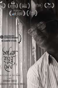 Manikbabur Megh (The Cloud & the Man) - Posters