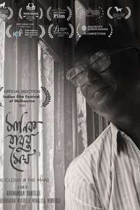 Manikbabur Megh (The Cloud & the Man) - Posters