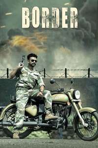 Border - Poster