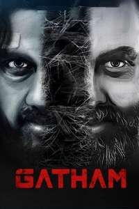 Gatham - Poster