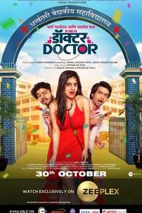 Doctor Doctor - Poster