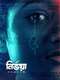 Nirbhaya - Somaajer Lokkhi