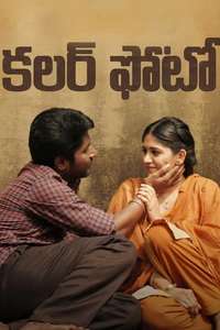 Colour Photo - Poster