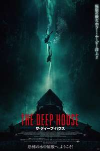 The Deep House - Poster