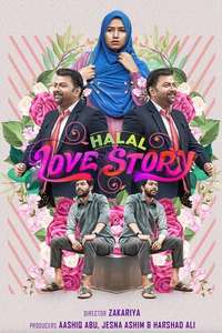 Halal Love Story - Posters