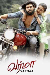 Varmaa - Poster