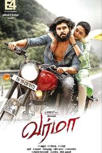 Varmaa - Poster