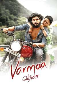 Varmaa - Poster
