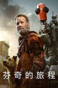 Finch - Poster
