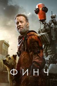 Finch - Poster
