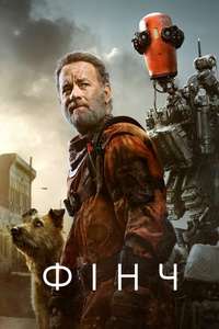 Finch - Poster