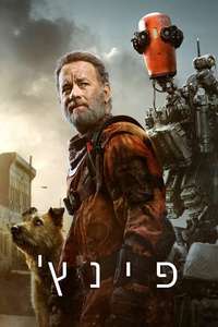 Finch - Poster