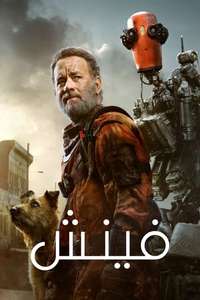 Finch - Poster