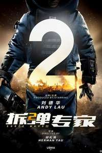 Shock Wave 2 - Poster