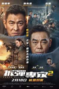 Shock Wave 2 - Poster