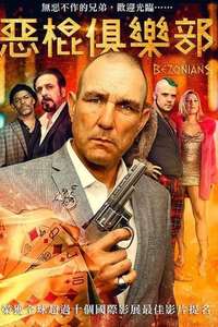 The Bezonians - Poster