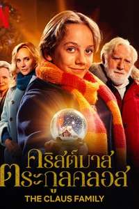 The Claus Family - Poster