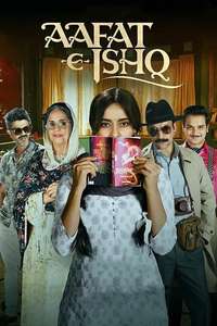 Aafat-e-Ishq - Poster