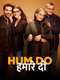 Hum Do Hamare Do