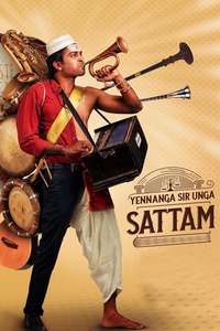 Yennanga Sir Unga Sattam - Poster