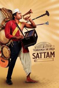 Yennanga Sir Unga Sattam - Poster