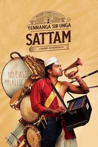 Yennanga Sir Unga Sattam - Poster