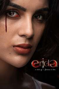 Erida - Posters