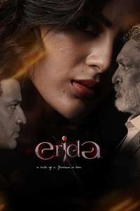 Erida - Posters