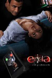 Erida - Posters