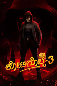 Kotigobba 3 - Poster
