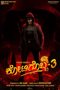 Kotigobba 3 - Poster