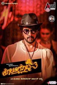 Kotigobba 3 - Poster