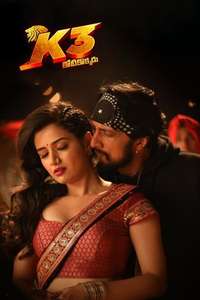 Kotigobba 3 - Poster