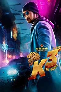 Kotigobba 3 - Poster