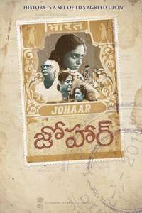 Johaar - Poster