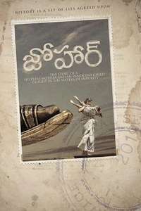 Johaar - Poster